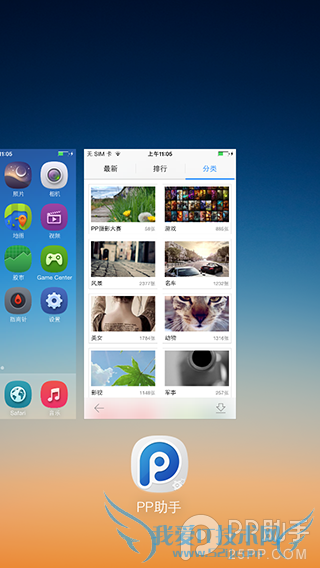 iOS7Խ̳̣AuraȫԲͼ