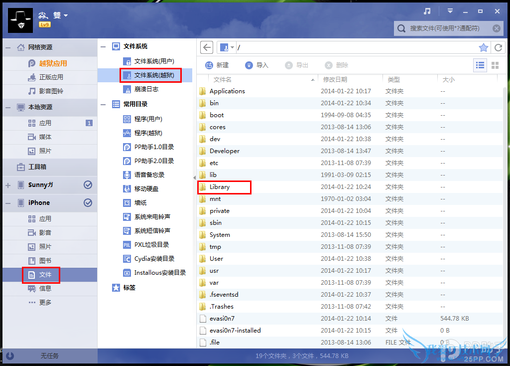 iOS7Խ̳̣AuraȫԲͼ