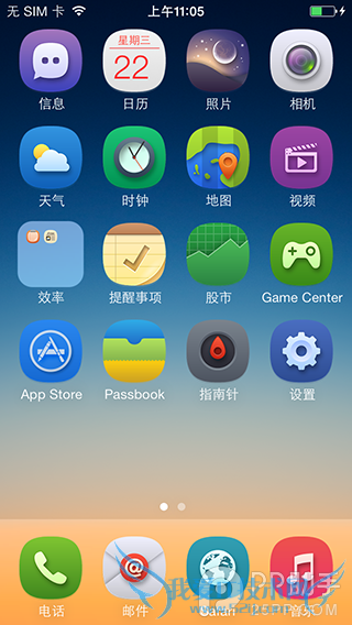 iOS7AuraȫԲͼ 52IJֻ֮