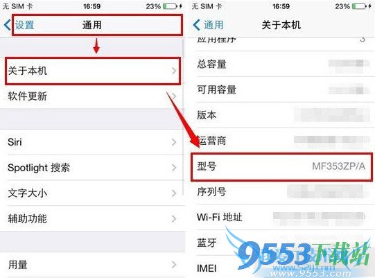 ios豸ͺô  52IJֻ֮