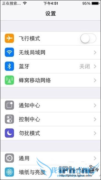 iOS7.1.1升级后一直显示正在搜索如何解决? 52IJ手机之家