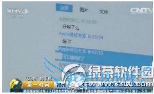 apple idô apple idǧ˻2