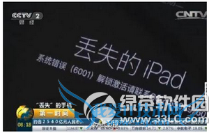 apple idô apple idǧ˻1