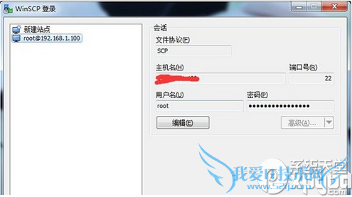 ios8.1完美越狱后怎么换字体? 52IJ手机之家