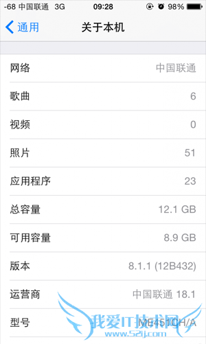 iOS8.1.1 Beta1ò 52IJֻ֮