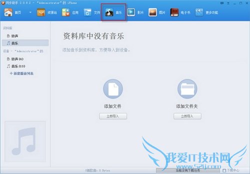 iOS7̳̣νⲿֿٵiPhone 5 52IJֻ֮