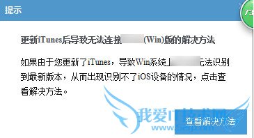 iTunes 12.1ʲô 52IJֻ֮