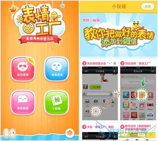 鹤iPhoneߣϯ΢ŵı 52IJֻ֮