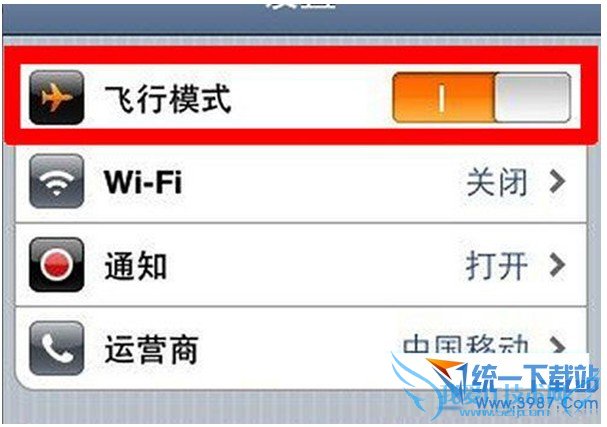 iPhone6 plus显示无服务怎么办?