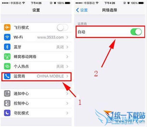 iPhone6 plus显示无服务怎么办? 52IJ手机之家