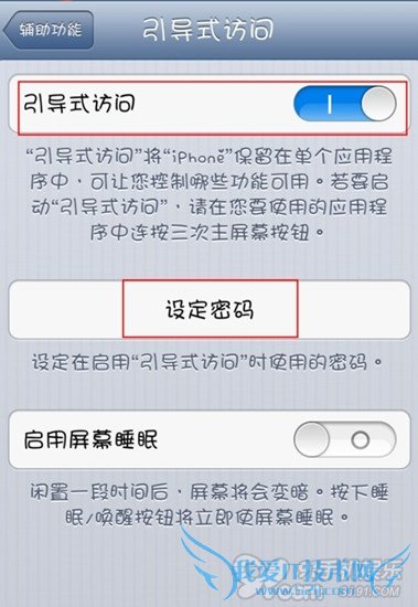 iphoneʽʹý̳    52IJֻ֮