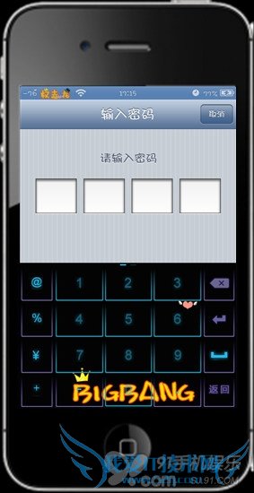 iphoneʽʹý̳   52IJֻ֮