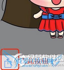 ios8ͷȫý̳ ios8ͷôȫ1