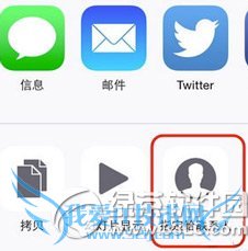 ios8ͷȫý̳ ios8ͷôȫ2