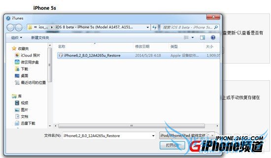 iOS8 beta1԰̡̳̼صַܡ