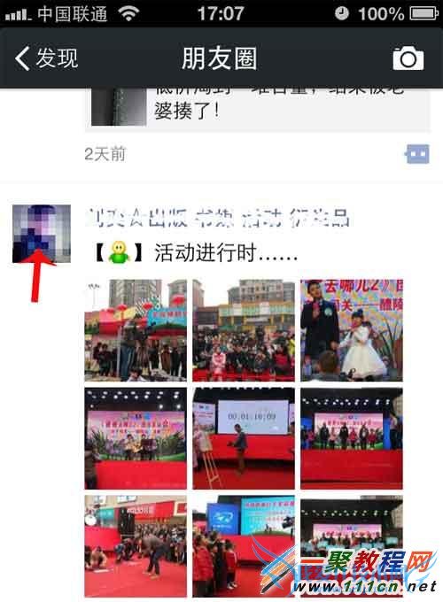 iPhone6 plusֻ漸С  52IJֻ֮