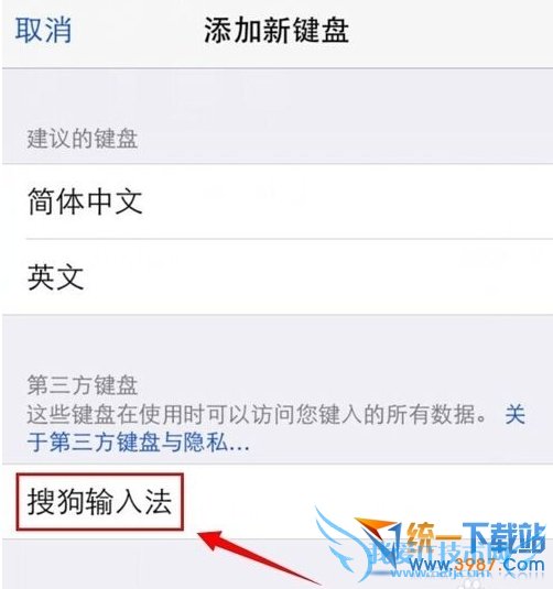 ios8ѹ뷨ôã 52IJֻ֮