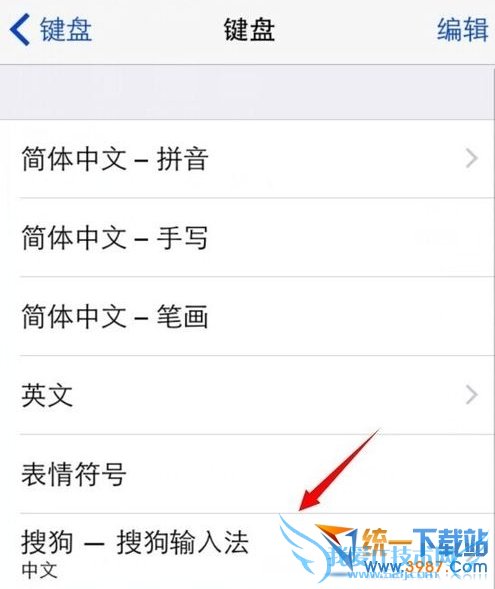 ios8ѹ뷨