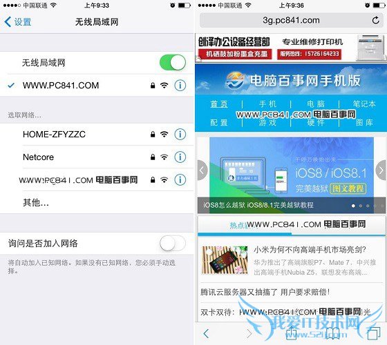 iPhone6ôWifi iPhone6̳