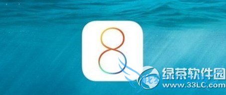 ios8gmʲô˼ 52IJֻ֮