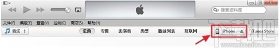 iPhone苹果手机IOS固件降级通用教程 52IJ手机之家