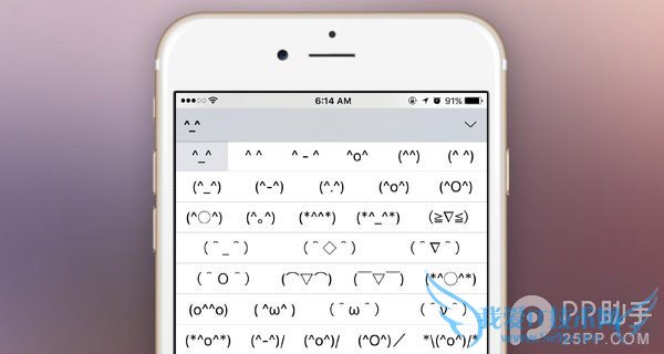 iPhoneصemoji 52IJֻ֮