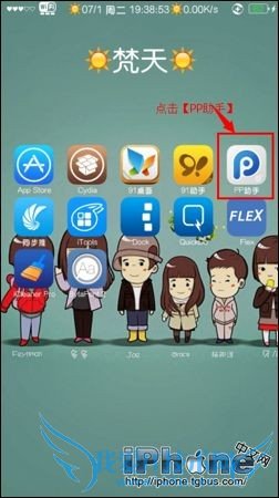 iPhoneʹ4G̳  52IJֻ֮