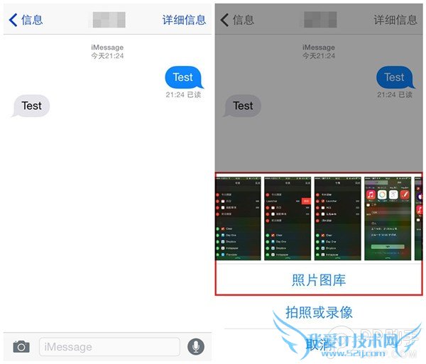 iOS8ɡͨŻiMassageٷƬ