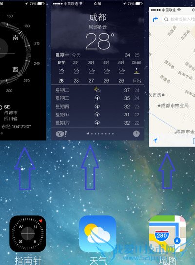 ios7Ĺرպ̨ ƻϵͳios7.0˳̨