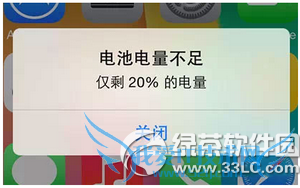 iphone6sʾȴʾ80%ô 52IJֻ֮