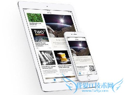 ios9有哪些新功能?8大亮点功能推荐