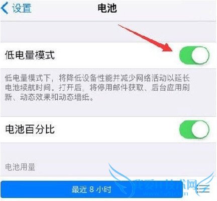 ios9有哪些新功能?8大亮点功能推荐