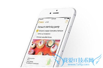 ios9有哪些新功能?8大亮点功能推荐