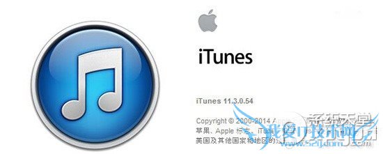 itunes11.3ʲô 52IJֻ֮