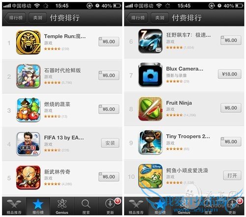 ҺiphoneiPadϷٳؾ   52IJֻ֮