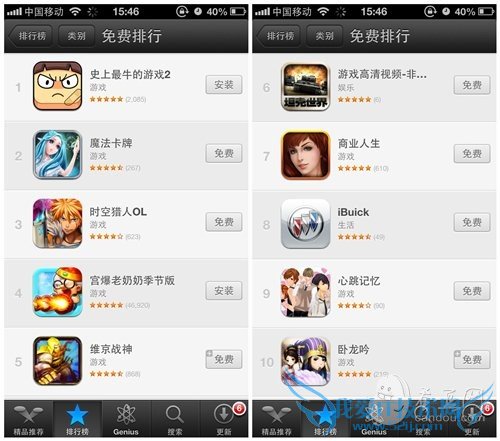 ҺiphoneiPadϷٳؾ   52IJֻ֮