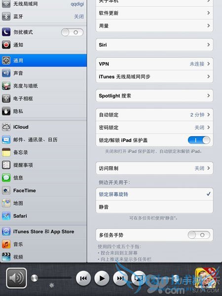 如何更好的设置iOS设备音量? 52IJ手机之家