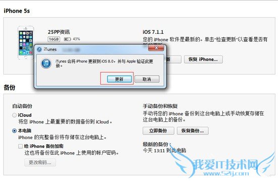 iOS8 beta1԰̡̳̼صַܡ