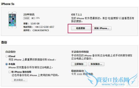 iOS8 beta1԰̡̳̼صַܡ