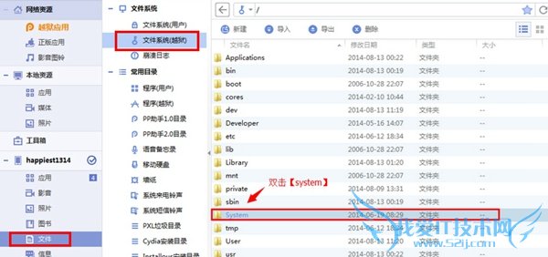 iPhoneô޸ iPhone6/Plus޸ķ2