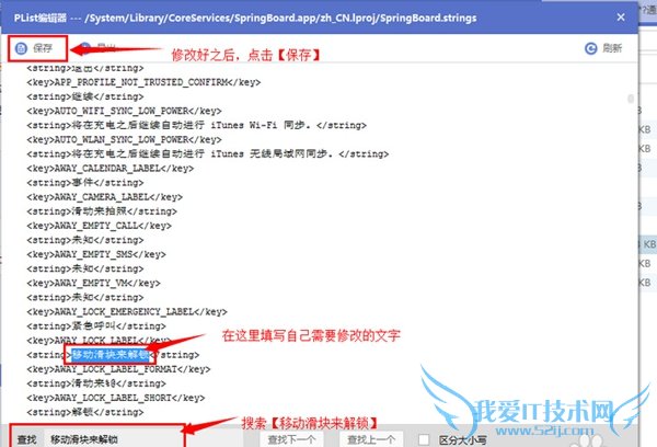 iPhoneô޸ iPhone6/Plus޸ķ3