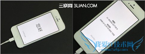 iOS7 Beta2Beta1ʲô 52IJֻ֮