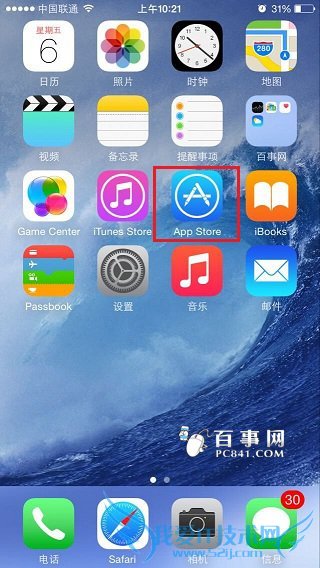 APP Store无法刷新怎么办 52IJ手机之家