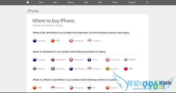 iPhone6ʲôʱ 52IJֻ֮