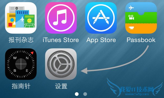 iphone6plus总是重启怎么办 苹果6重启解决办法