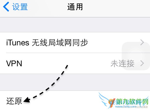 iphone6plus总是重启怎么办 苹果6重启解决办法