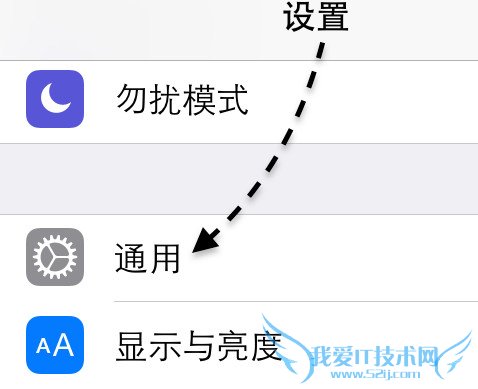 iphone6plus总是重启怎么办 苹果6重启解决办法
