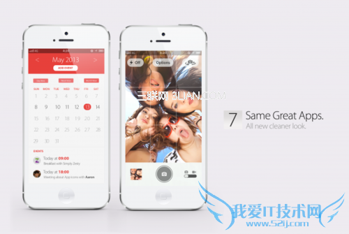 ios7界面设计是怎样的