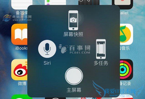 iOS9С׵ôԶ ԼִiOS9СԲý̳