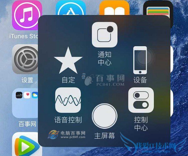 iOS9С׵ôԶ ԼִiOS9СԲý̳